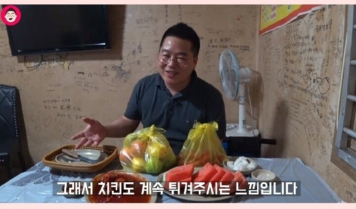 황당한 치킨집