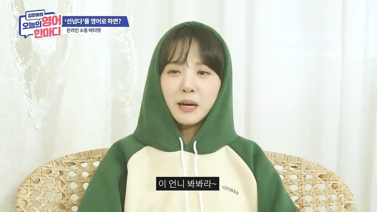 선을 넘는다는 표현
