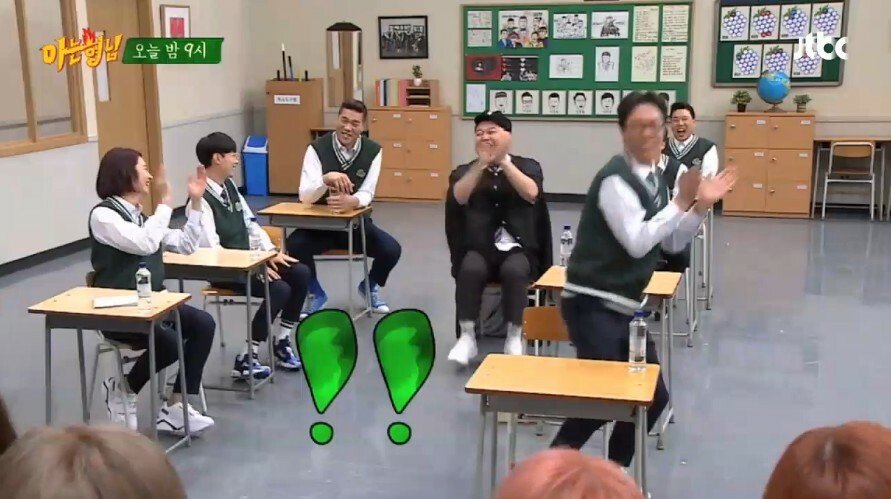 부산출신의 김희철 제자를 찾아라 게임