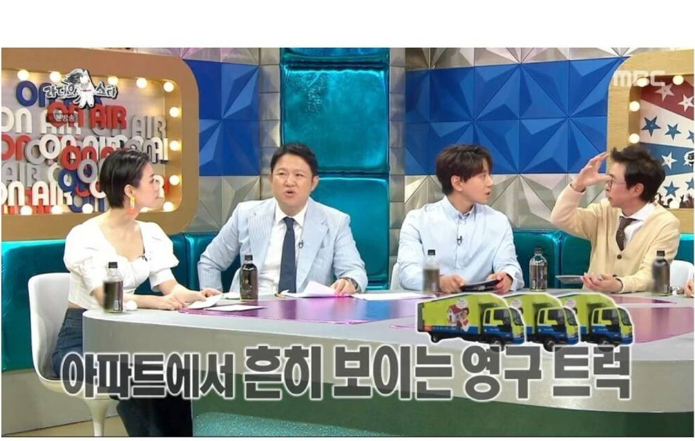 업계 탑이라는 이사 사업