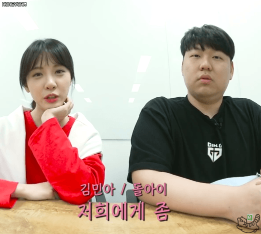 그냥 ㅄ으로 산다는 김민아