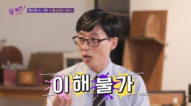 비비고 창시자가 분석한 나라별 만두 취향