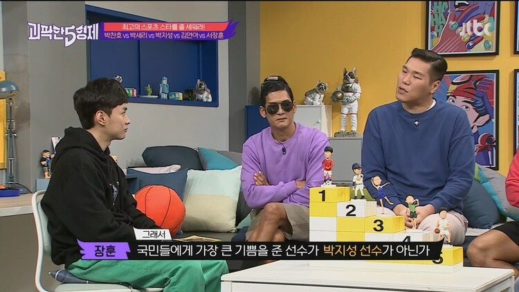 서장훈이 생각하는 대한민국 최고 스포츠 스타