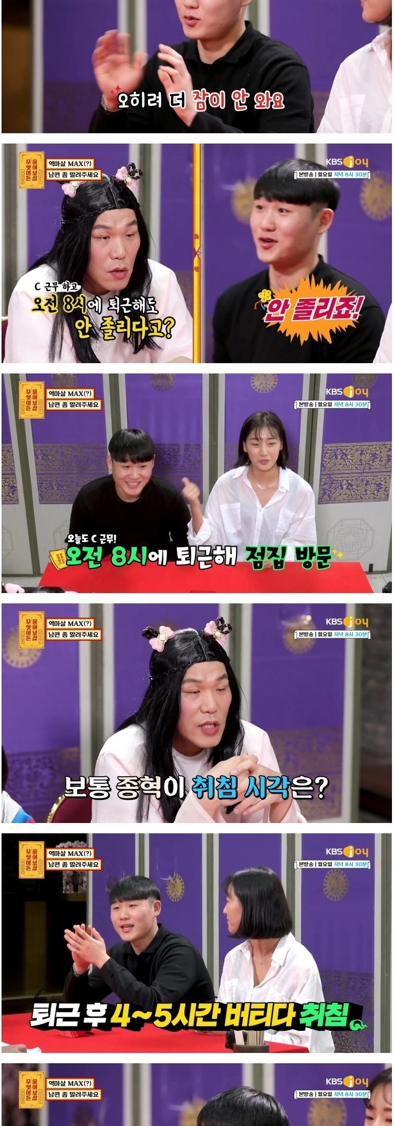 잘 때 빼고는 무조건 밖에 나가서 노는 남편