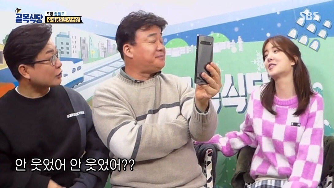 골목식당 하차 위기에 놓인 정인선