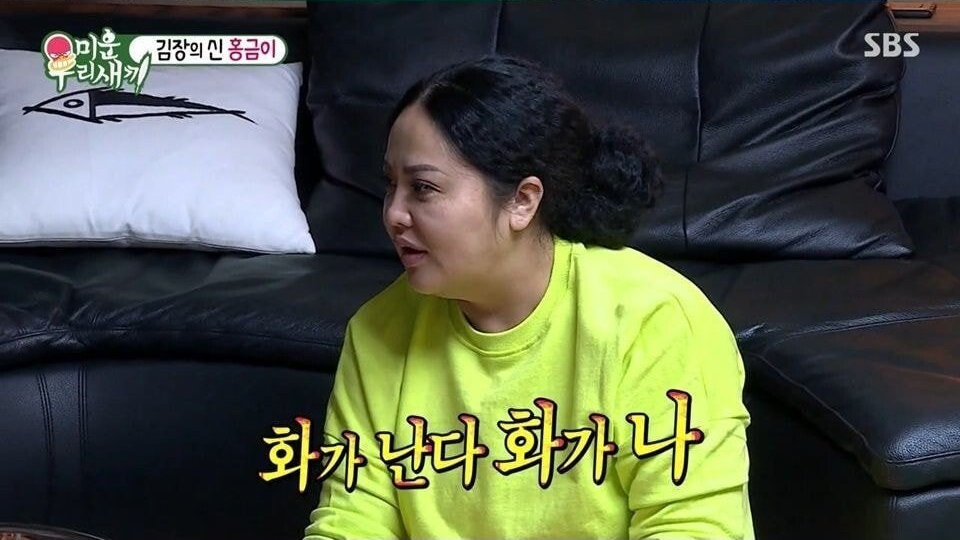 한채영이 가장 뚱뚱했을 때