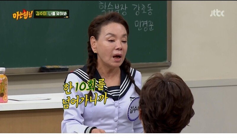 깍두기 배역으로 시작해서 대상까지