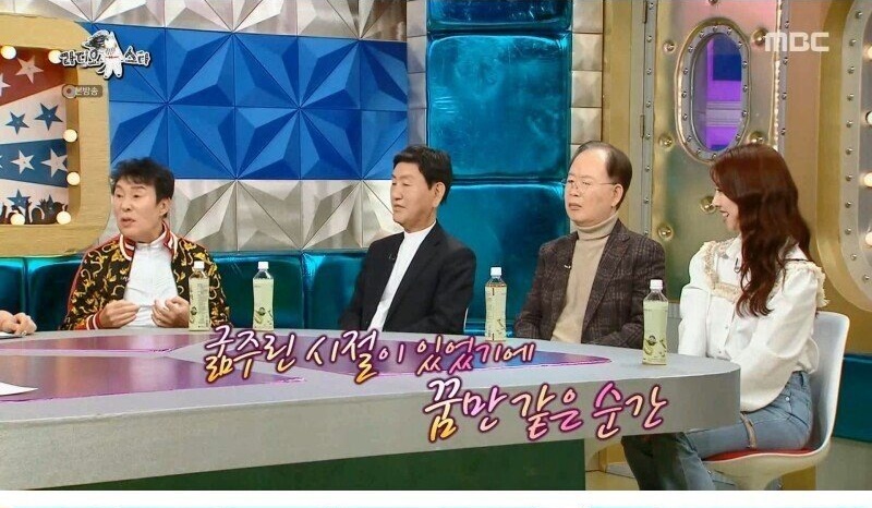 2년 전 500억을 잃어버린 송대관