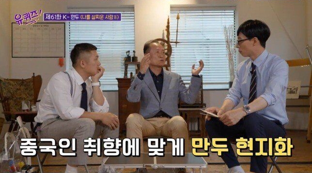 비비고 창시자가 분석한 나라별 만두 취향