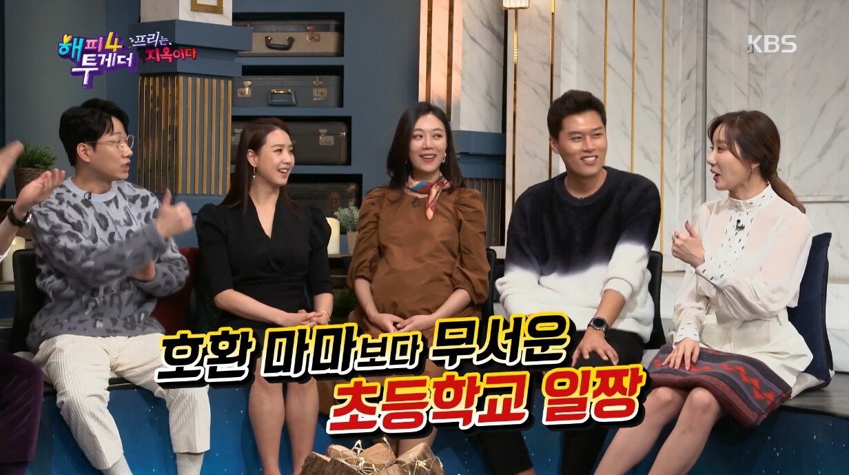 게임 하다 현타 온 신예지