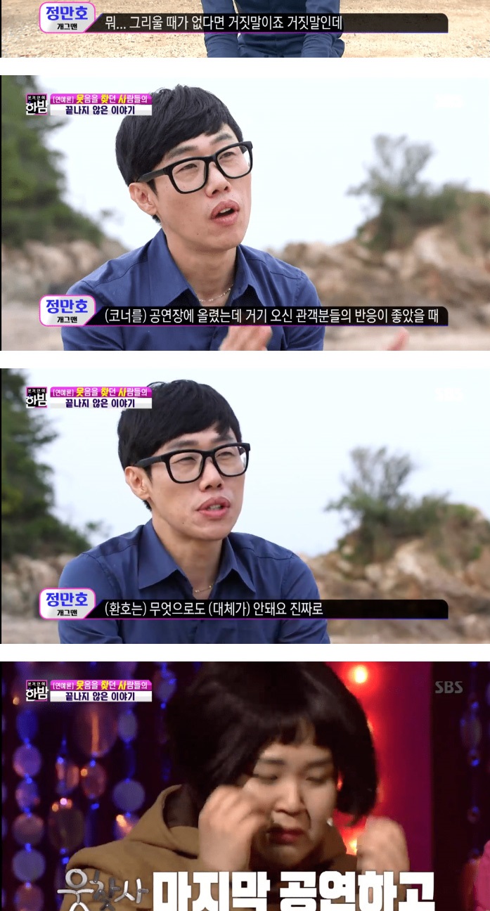 리마리오 만사마 근황