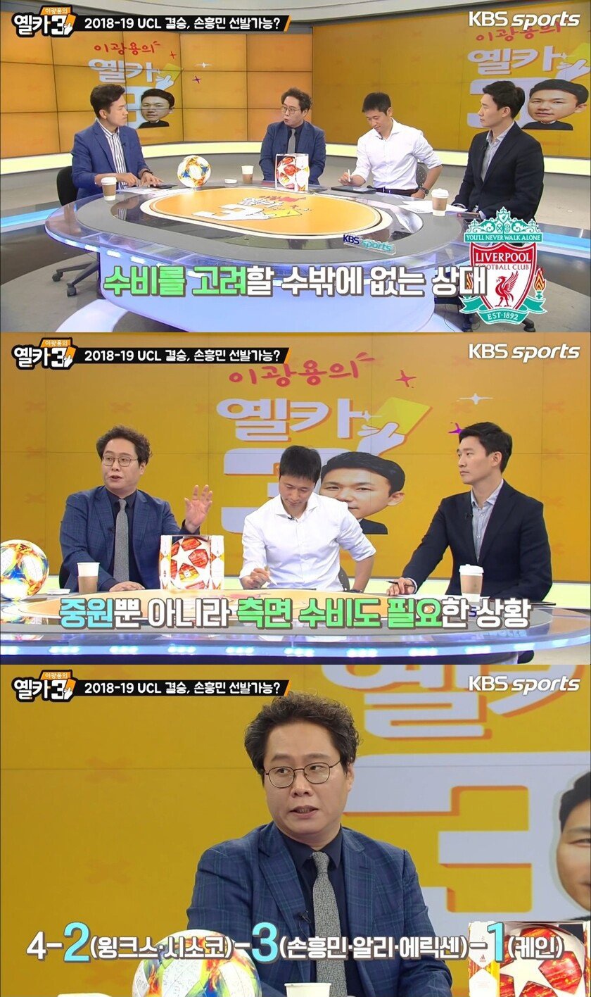 미래에서 온 한준희