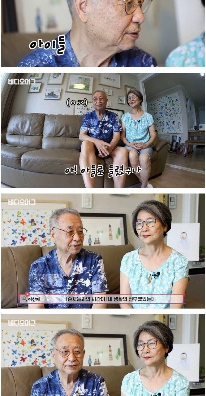 70대 핵인싸 부부