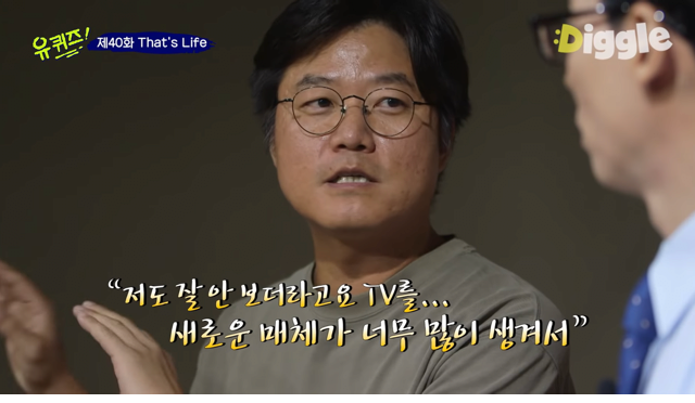 나영석이 생각하는 요즘 예능 시청률