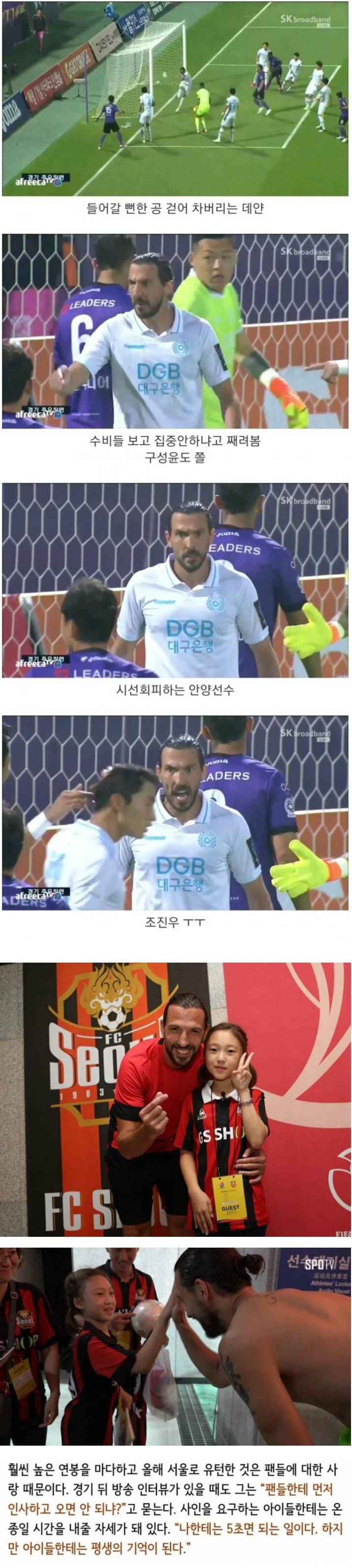 용병이 짬 먹으면 생기는 일
