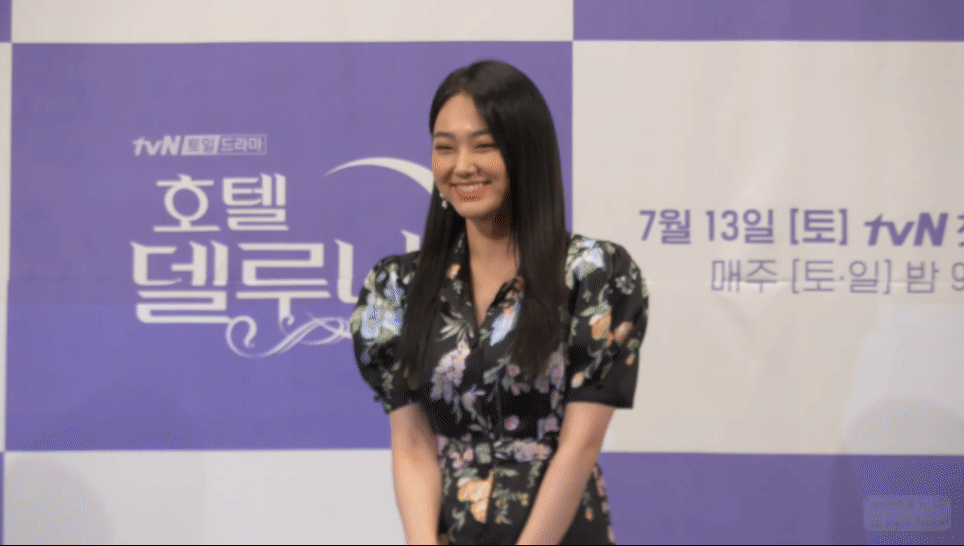 호텔 델루나 제작 발표회 이지은