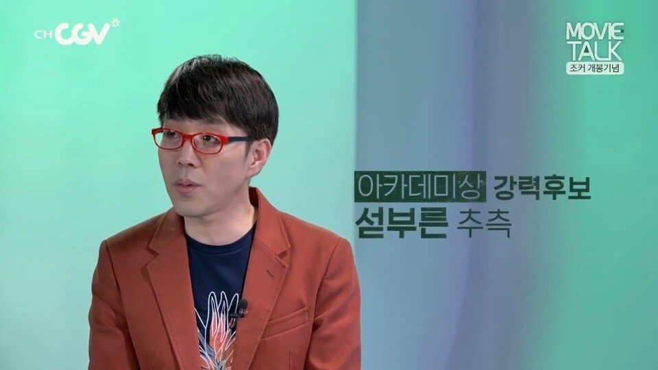 개봉 예정인 조커 영화평