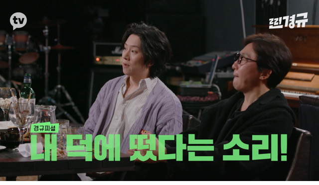 이수만의 영입 제의를 거절한 이경규