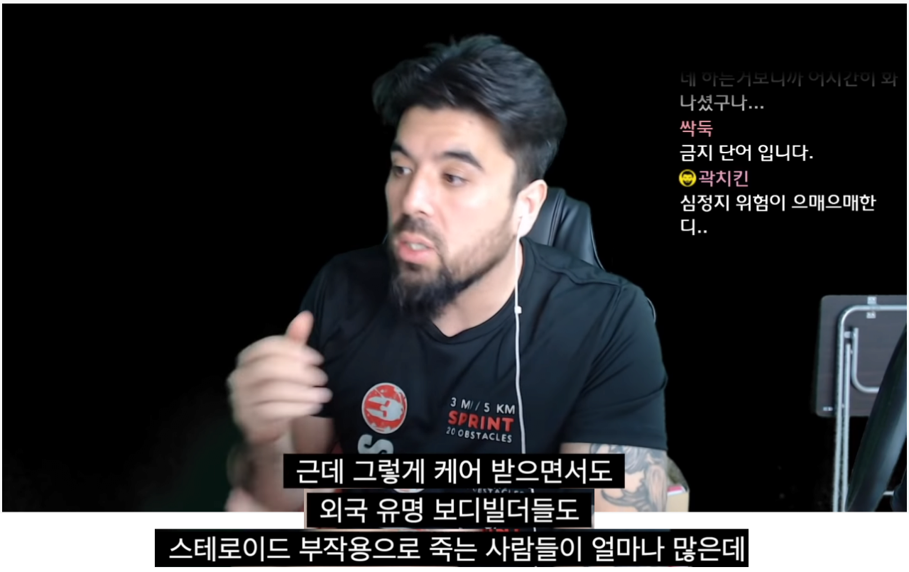 요즘 피트니스 사업