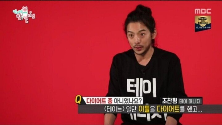 새벽에 자꾸 손님이 찾아오는 집