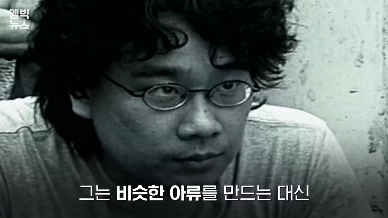 봉준호의 영화인생