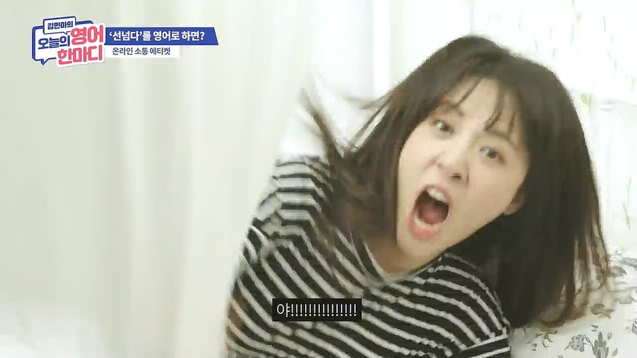 선을 넘는다는 표현