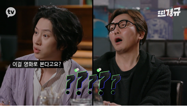 이수만의 영입 제의를 거절한 이경규