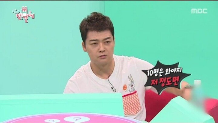 새벽에 자꾸 손님이 찾아오는 집