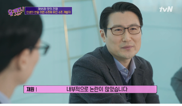 짜파구리 라면 출시가 늦어진 이유