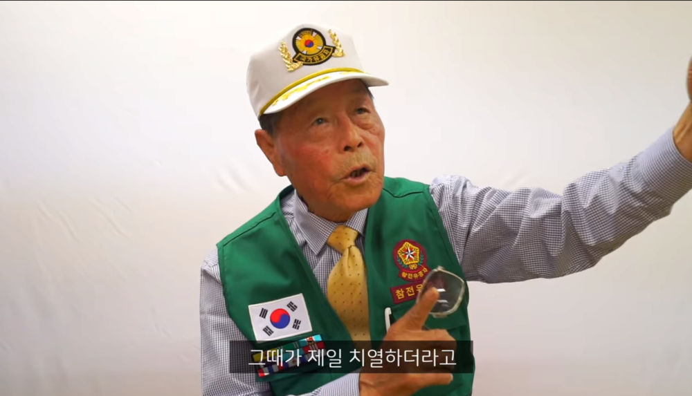 참전용사들이 말하는 백마고지