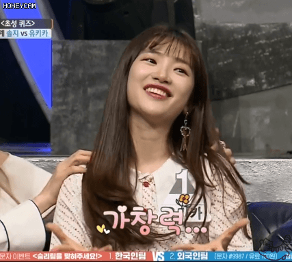 대한외국인 유키카 안젤리나 모에카