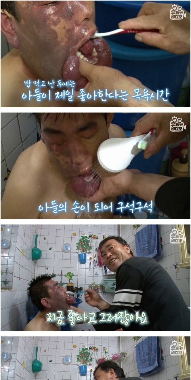 아버지와 아들 23년간의 특별한 동행