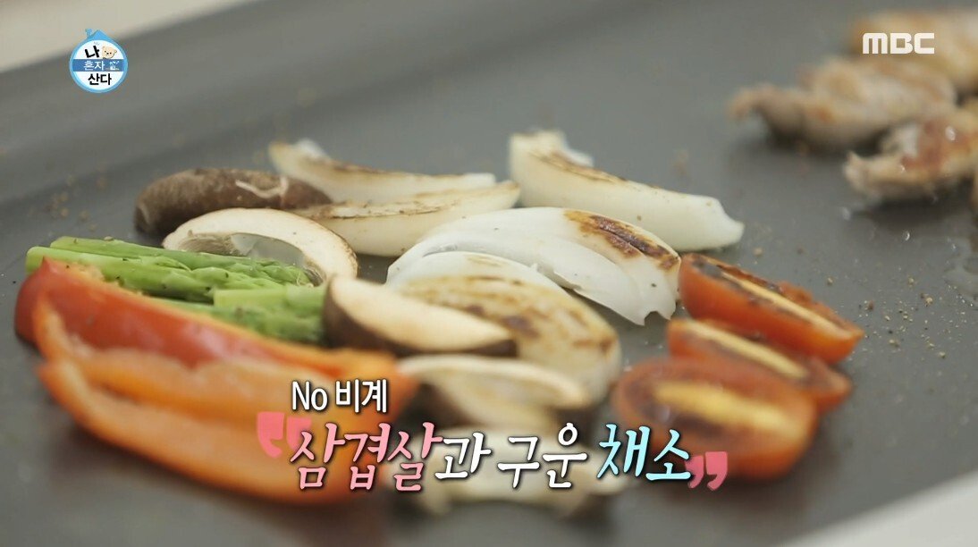 닭 가슴살 대신 삼겹살