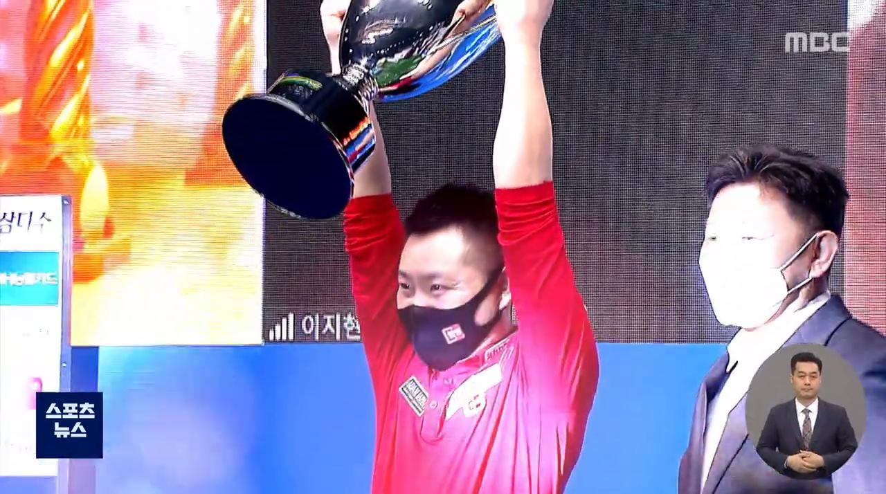 더 독해진 당구장 사장