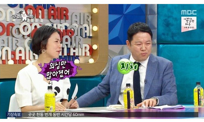 나물박사 곽철용