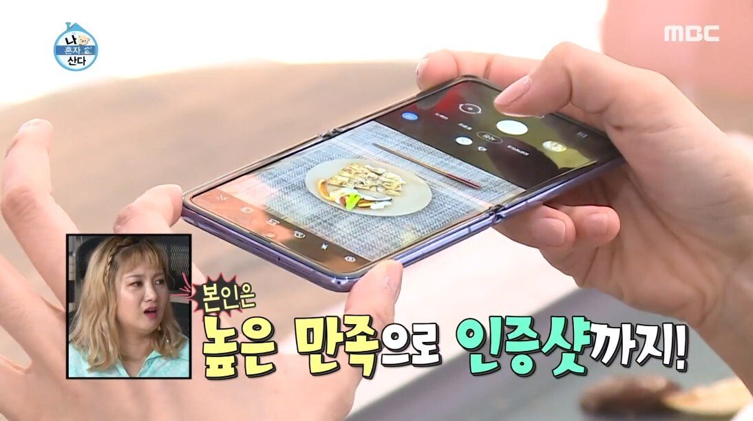 닭 가슴살 대신 삼겹살