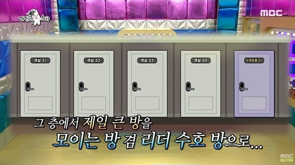 찬밥 대우를 느낀다는 엑소 리더