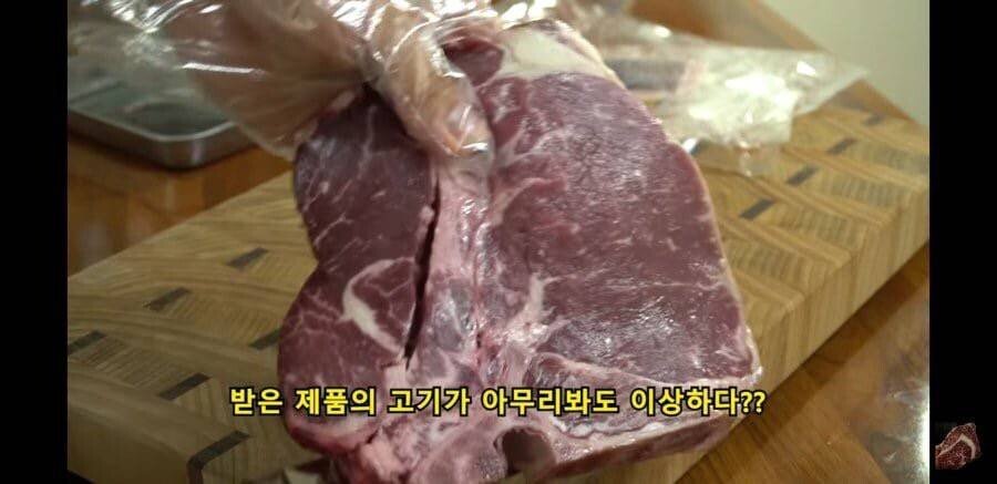 고기 부위 속여 팔다가 걸린 정육점