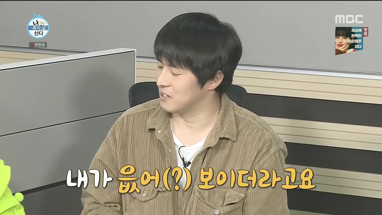 헬스장 처음 간 사람 공감