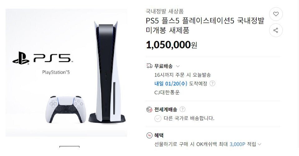★2021년 게임계 일어났던 일 정리★