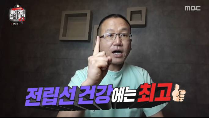 서서쏴 앉아쏴 논란 종결