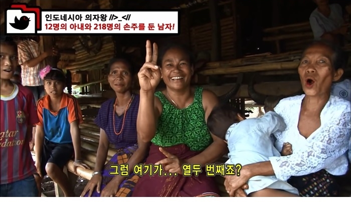 인도네시아 의자왕