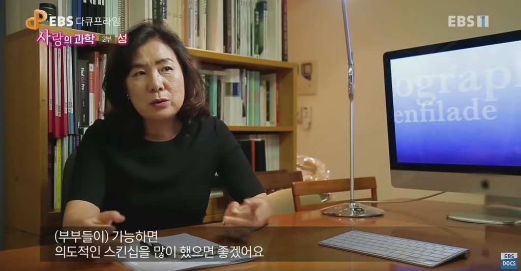 몸의 대화를 잃은 부부들을 위한 EBS 관계 개선 프로젝트 (스압)