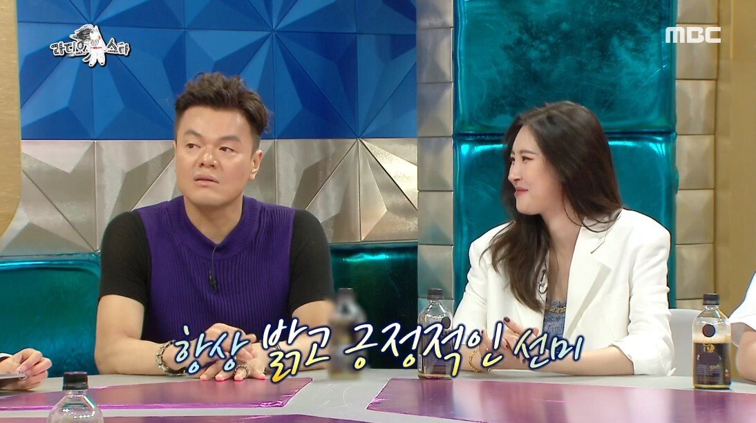 선미 남자 보는 눈을 걱정했던 이유