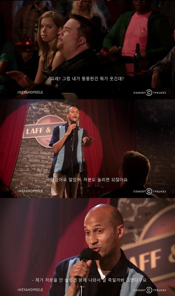 전설의 스탠드업 코미디