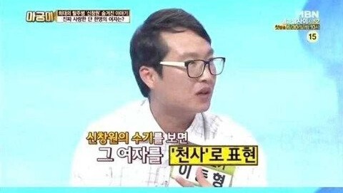 신창원을 잡기 힘들었던 이유