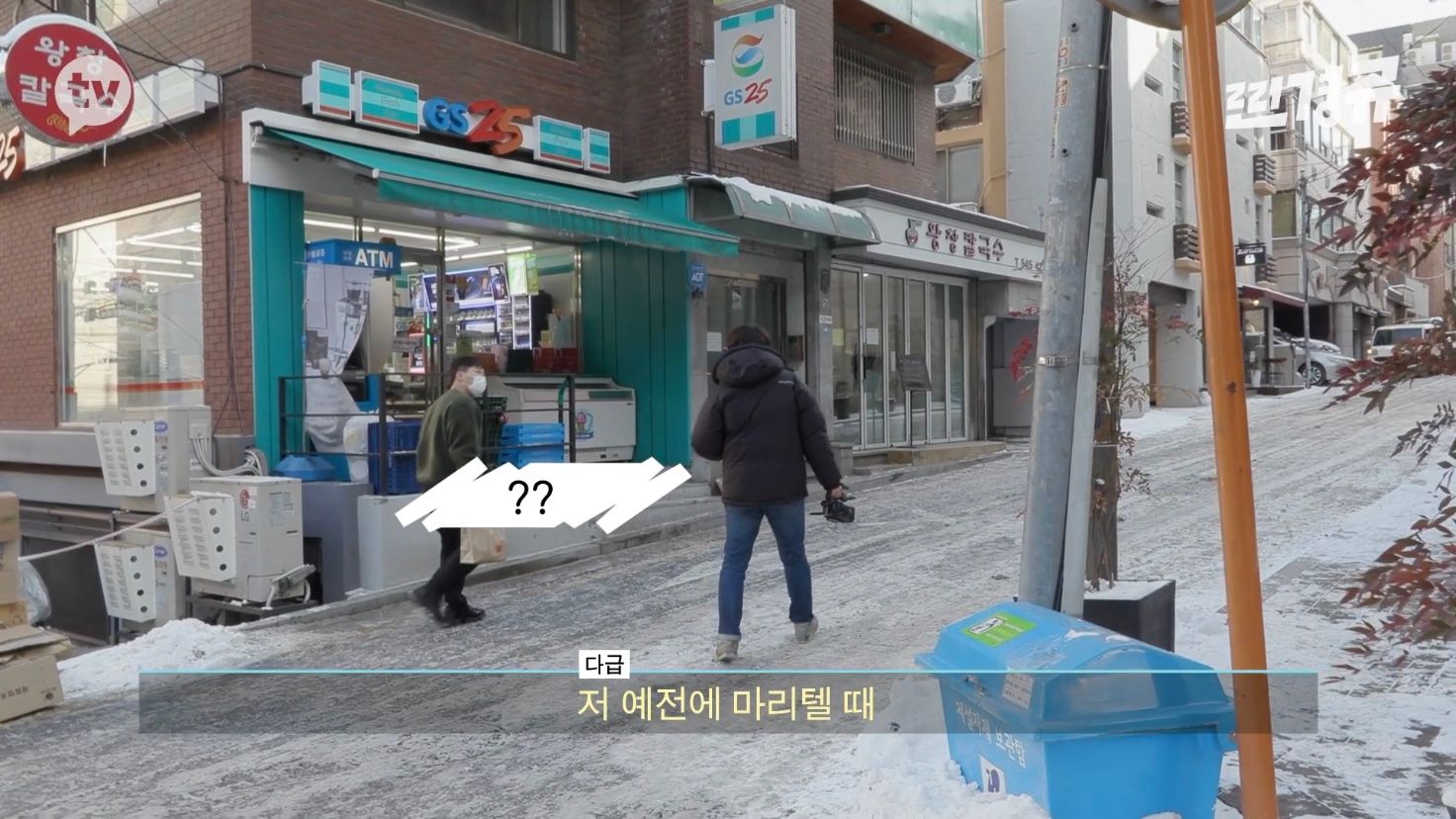 이경규 미담 찾기