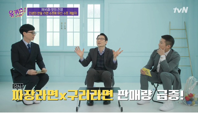 짜파구리 라면 출시가 늦어진 이유