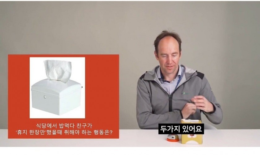 한국 문화 마스터한 외국인