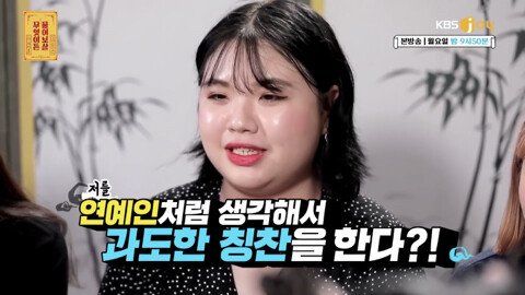 친구들이 자꾸 수지 닮았다고 해서 고민